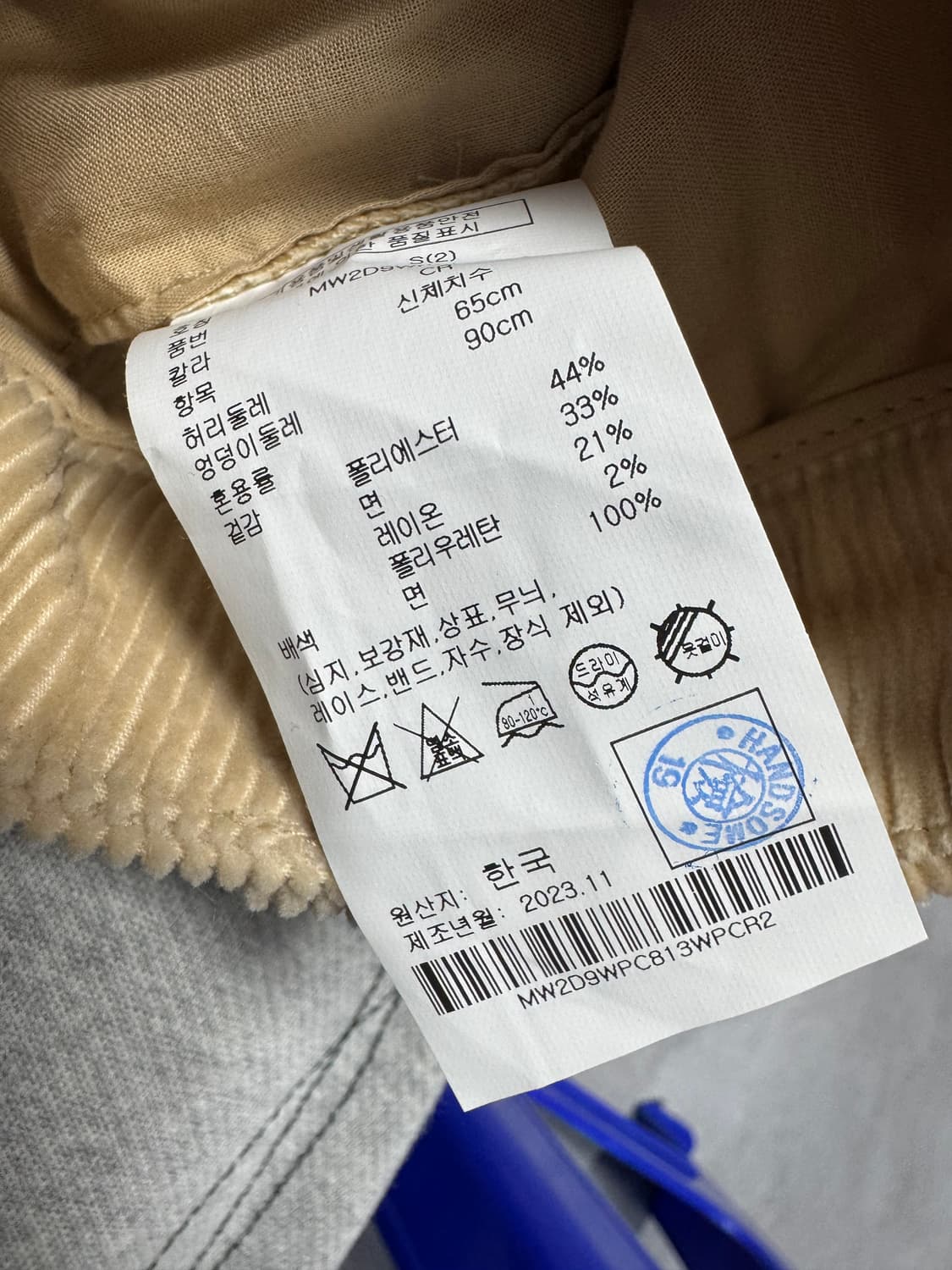 클럽모나코 23FW 상품이미지4