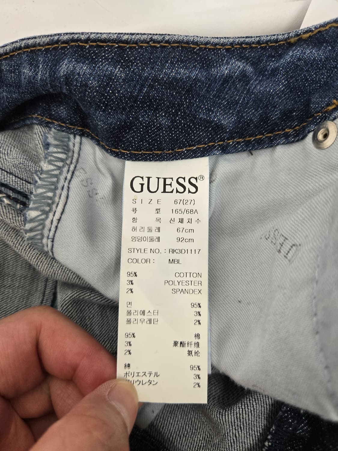 게스 여성 부츠컷 데님팬츠 27 상품이미지8