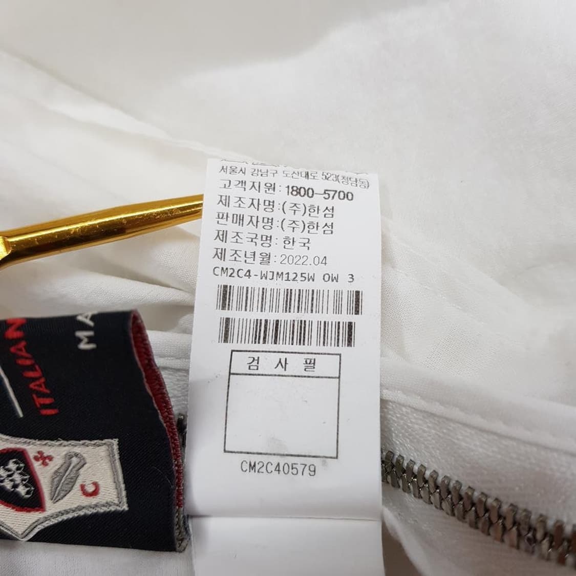 한섬 더캐시미어 2022 루즈핏 나일론 집업 점퍼 88-98-165사이즈 상품이미지9