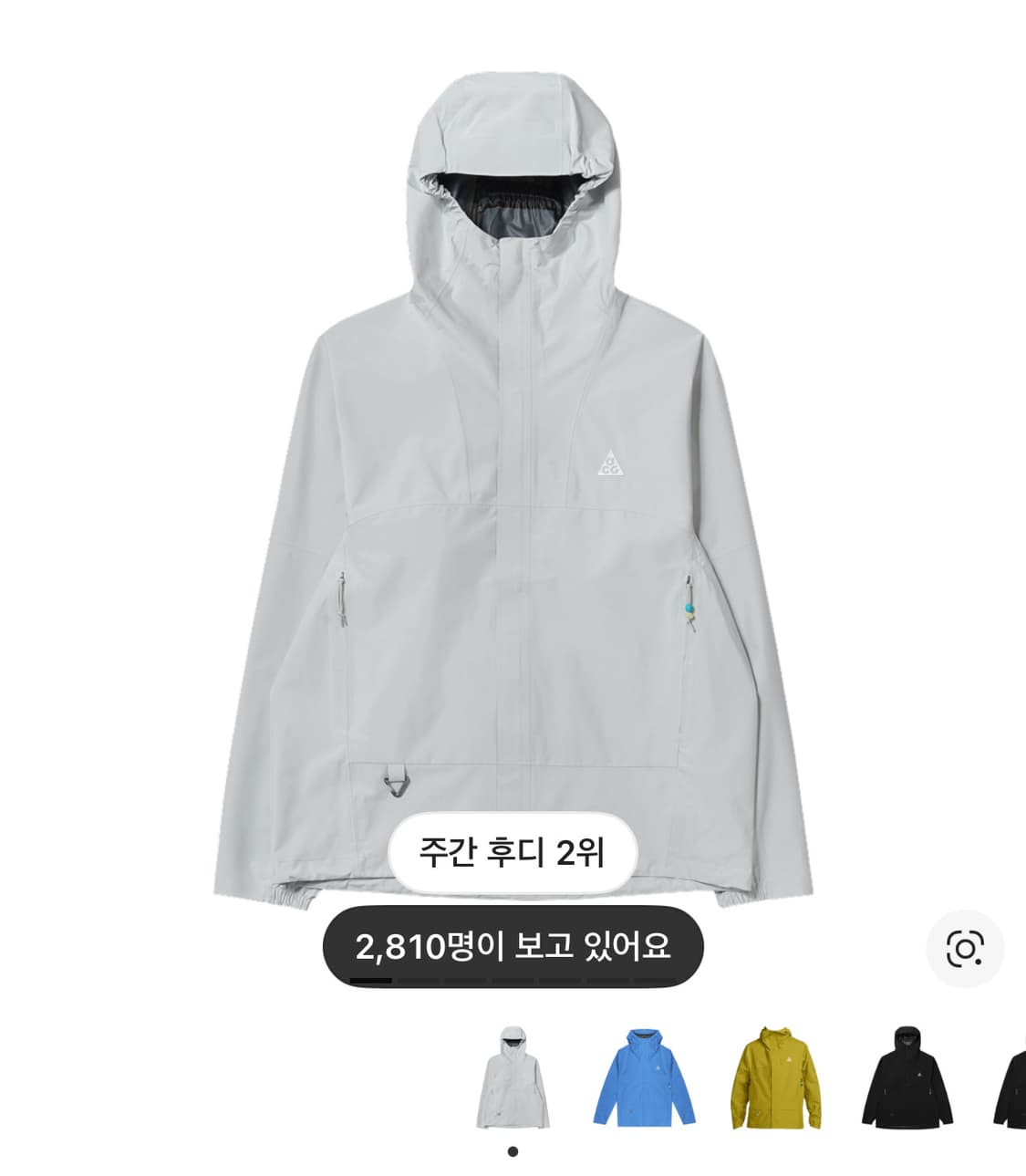 나이키 ACG 스톰핏 ADV 케스케이드 레인 풀 집 자켓 포톤 더스트 상품이미지1