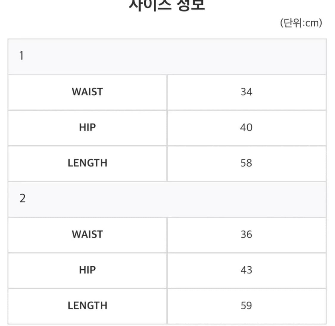 스마트어반유즈풀 패딩 스커트 (코이세이오) 상품이미지2