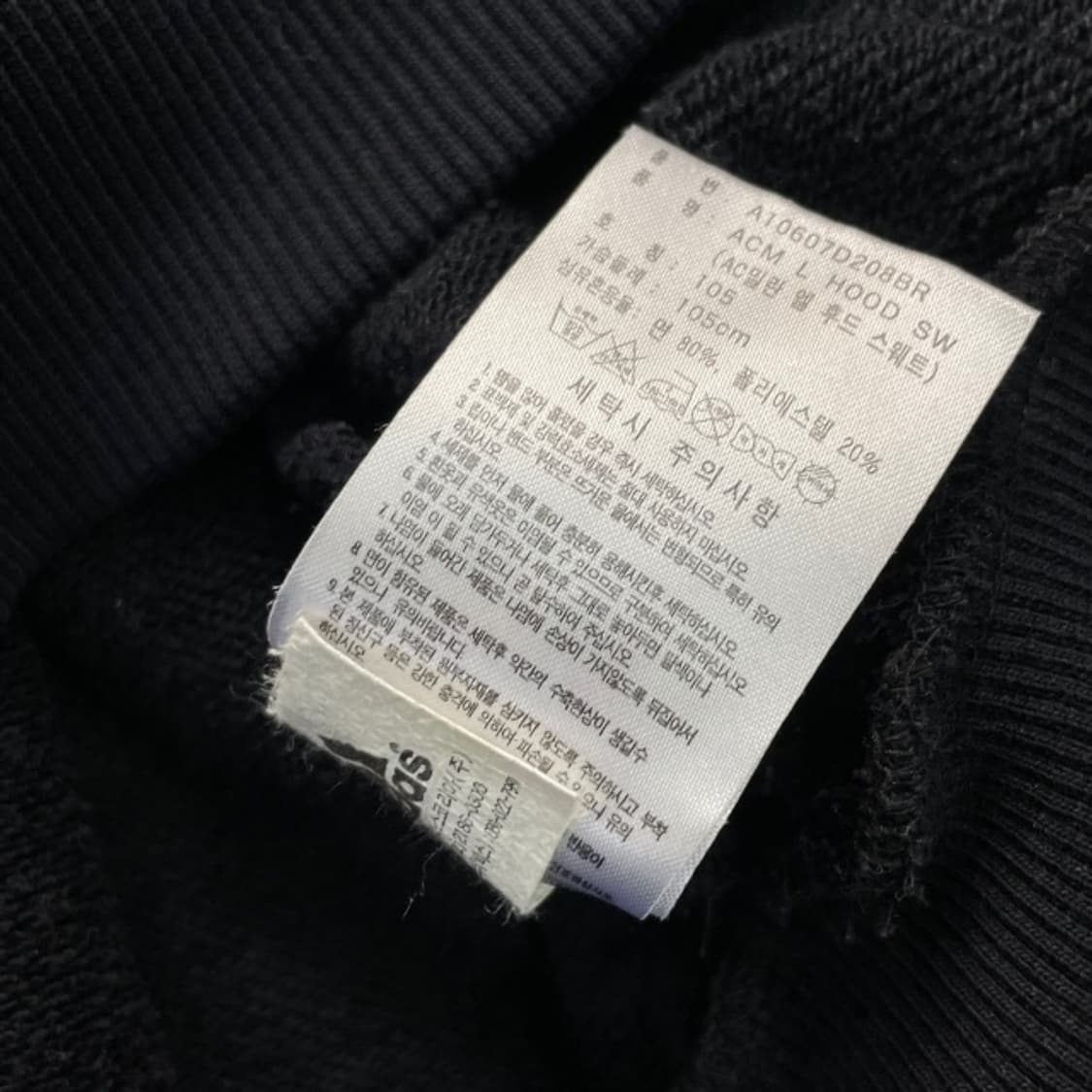 105 아디다스 AC 밀란 후드티  상품이미지4