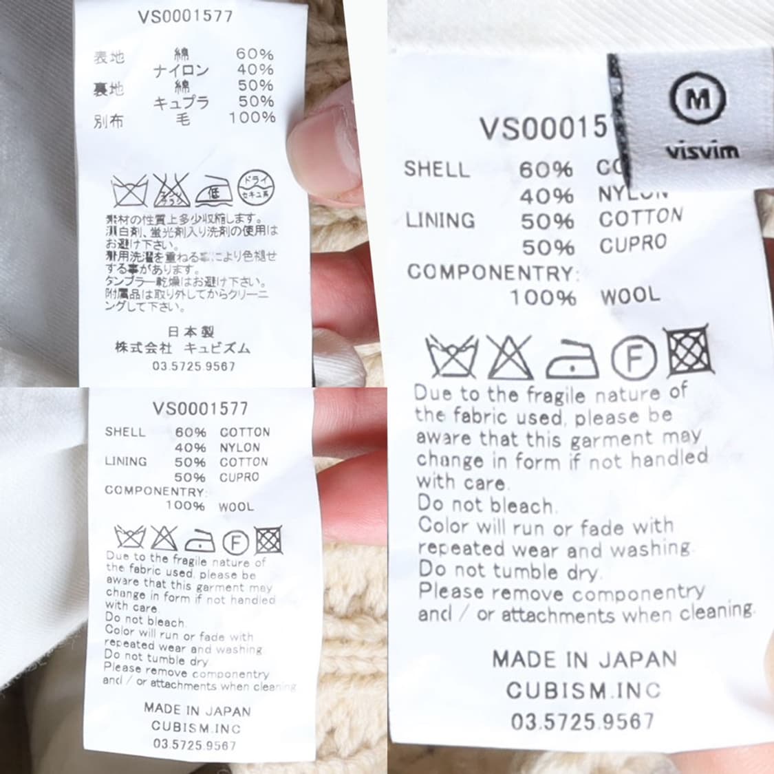 비즈빔 Visvim Redwood Knit Collar Jacket 
 상품이미지9