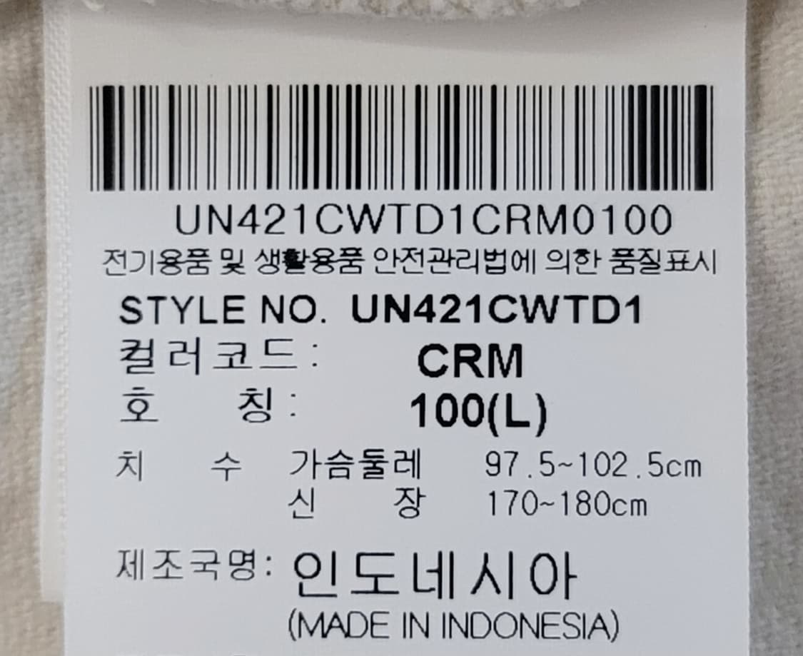 엄브로(남여공용) 코듀로이 오버핏 아노락자켓 판매 상품이미지9