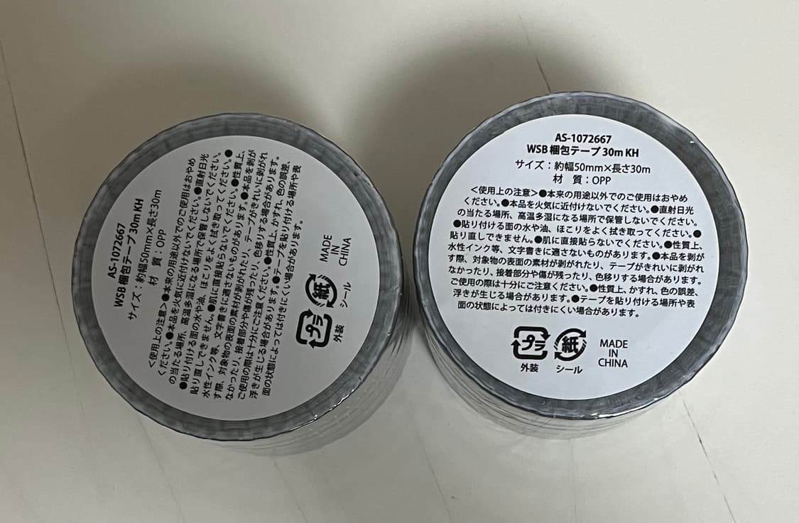 다이소)미피 포장용 테이프 (카키색) 5cm x 30cm 상품이미지2