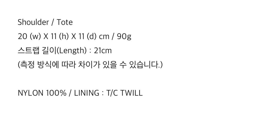 파퓸드로브 숄더백 상품이미지9