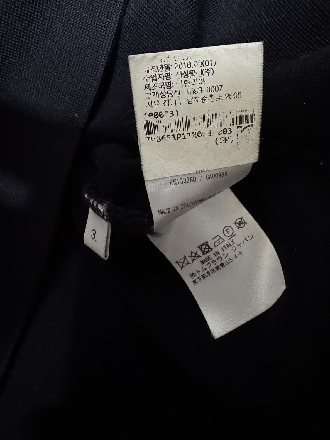 3 톰브라운 금장 버튼 울 니트 상품이미지8