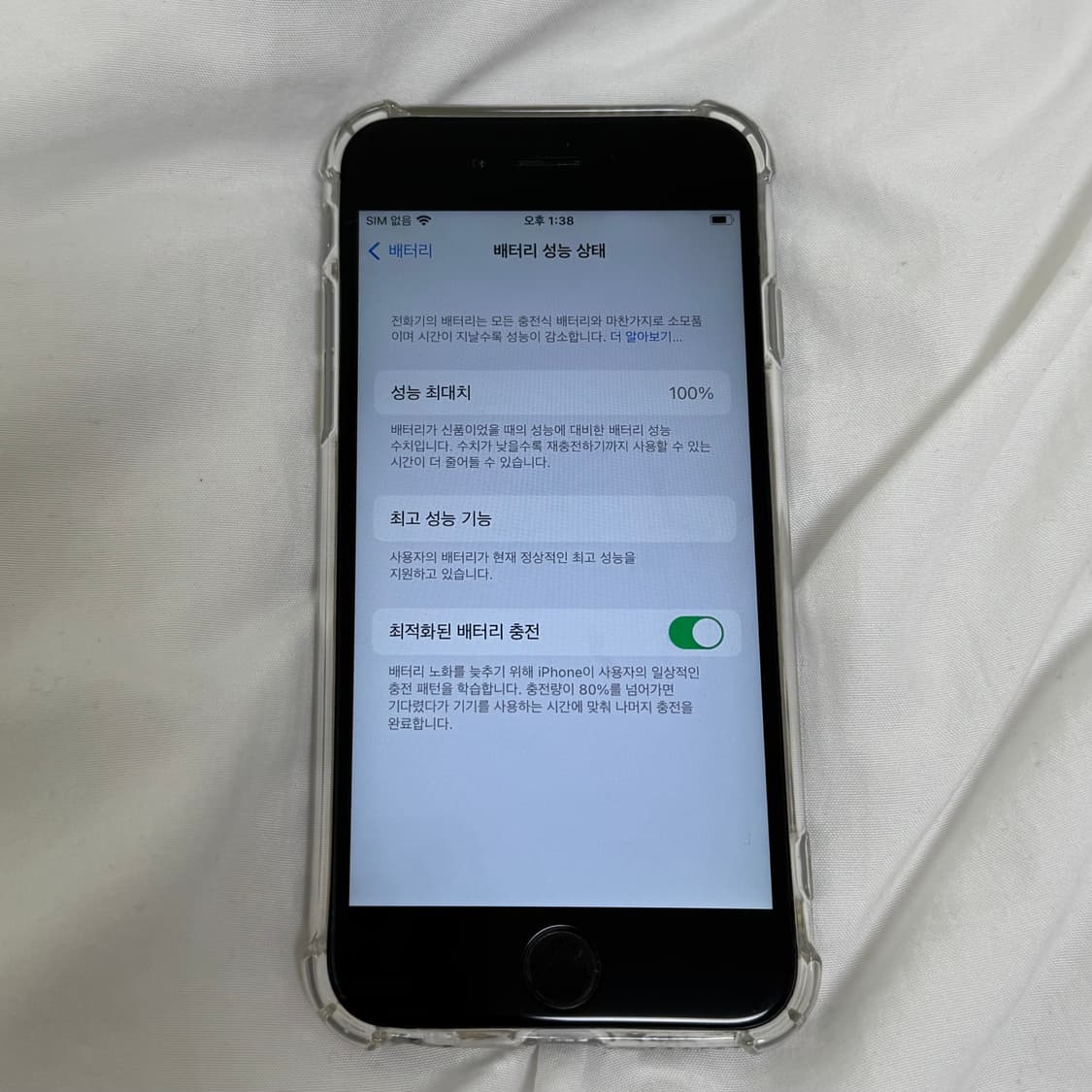 아이폰 6s 16GB 상품이미지4