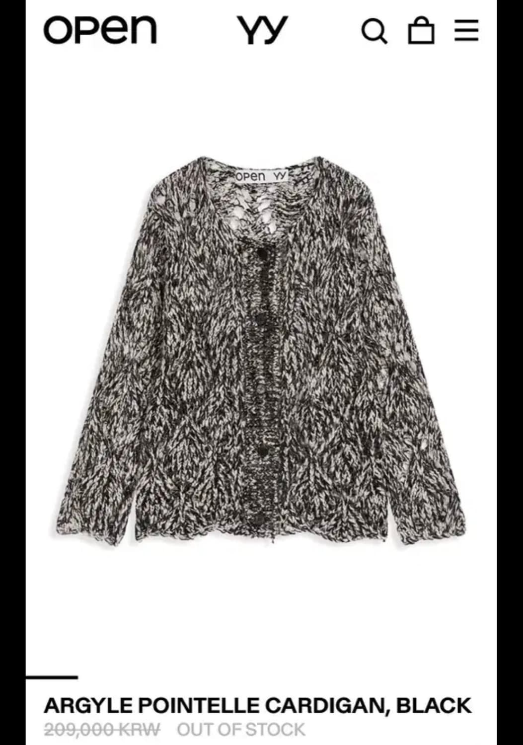 오픈와이와이 가디건 상품이미지3