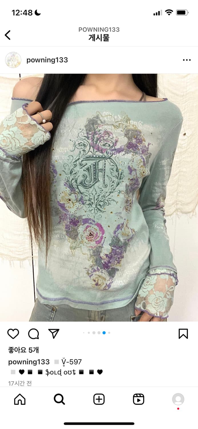 파우닝133 빈티지 오리엔탈 롱슬리브 상품이미지1