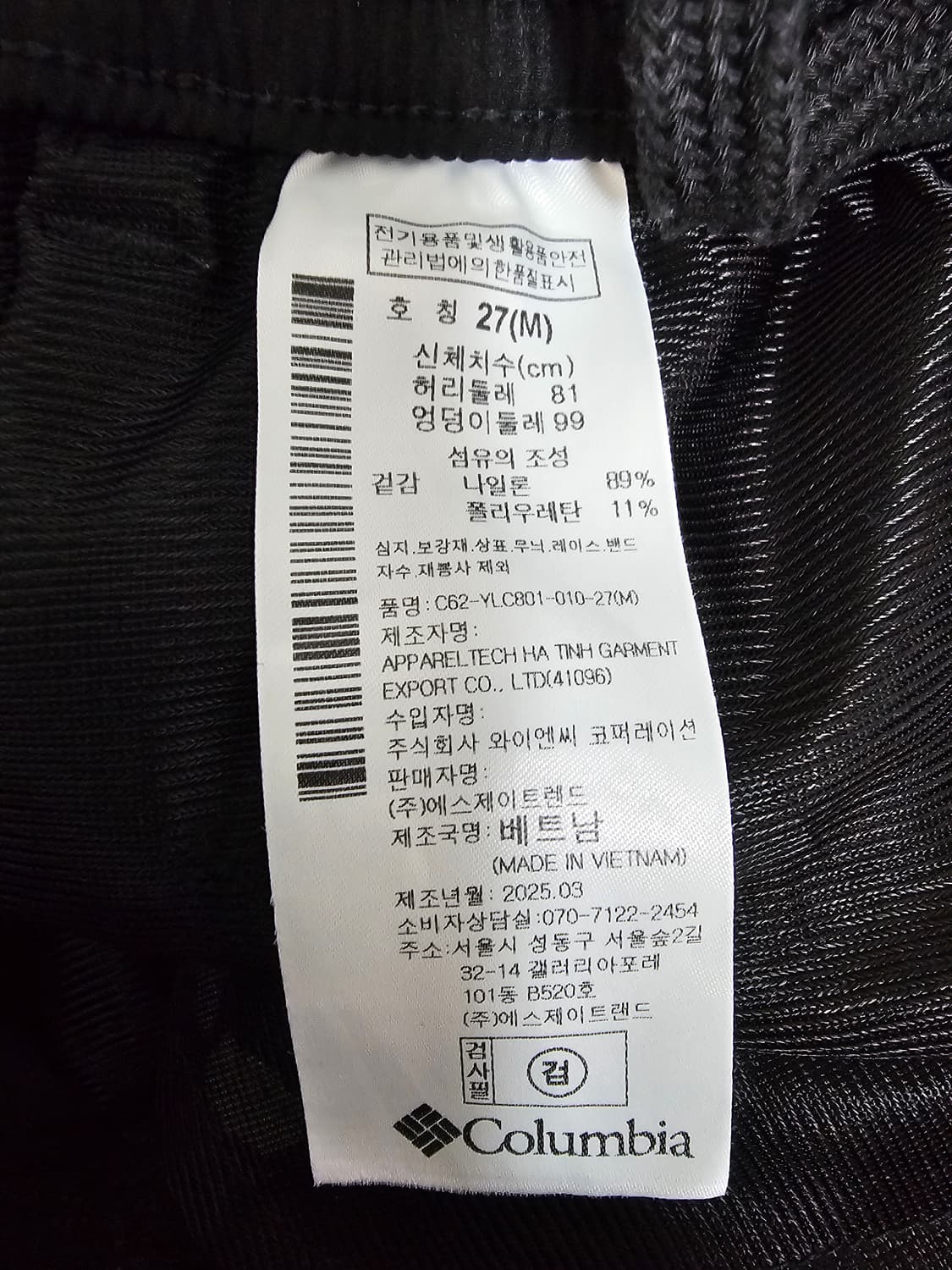 컬럼비아 카고 조거팬츠 M 25년신상 상품이미지4