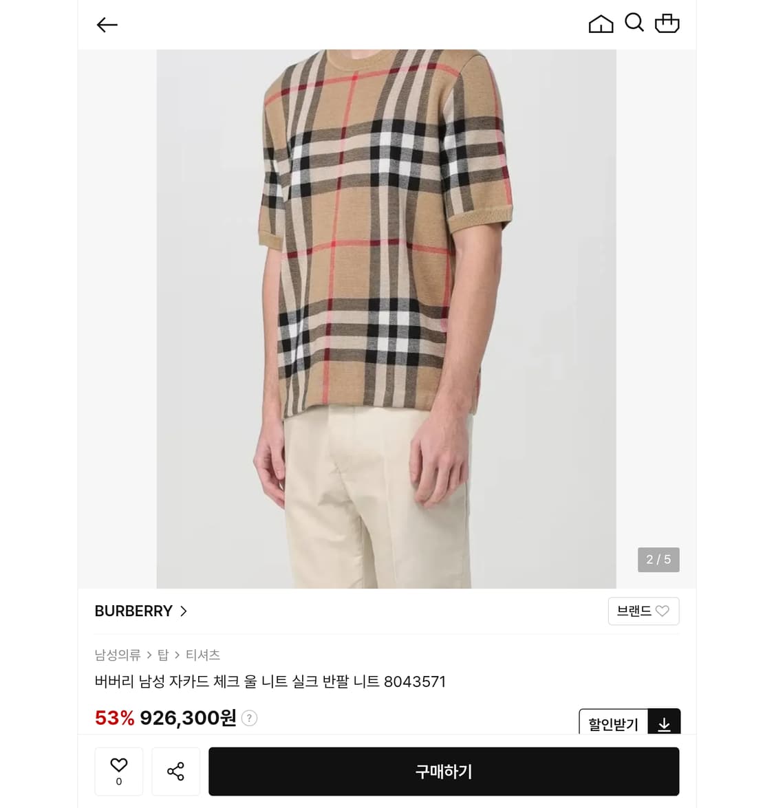 버버리 니트 반팔 s (실사이즈 100~105) 상품이미지2