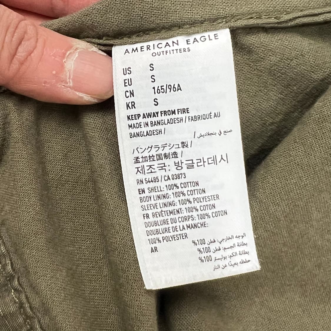 아메리칸이글 멀티포켓 자켓 s11057 상품이미지8