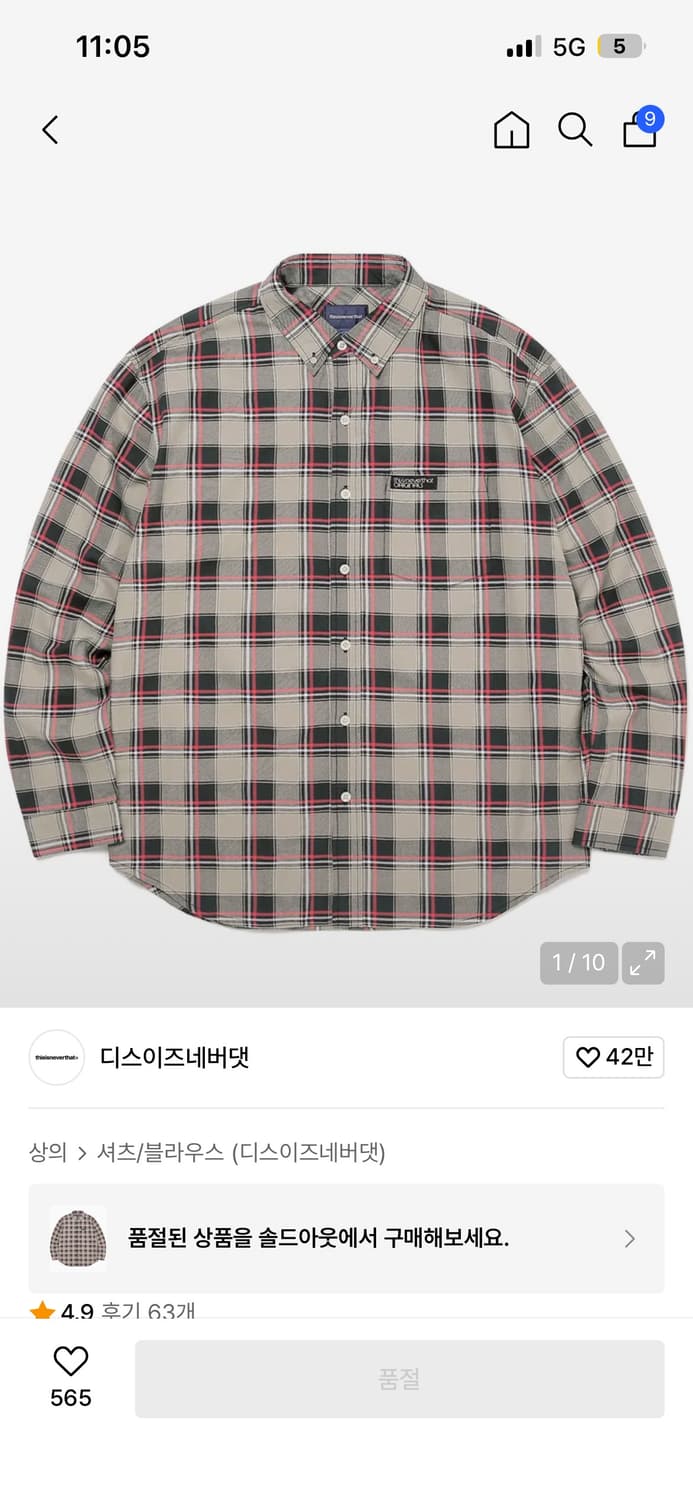 디스이즈네버뎃 체크 셔츠 M 상품이미지2