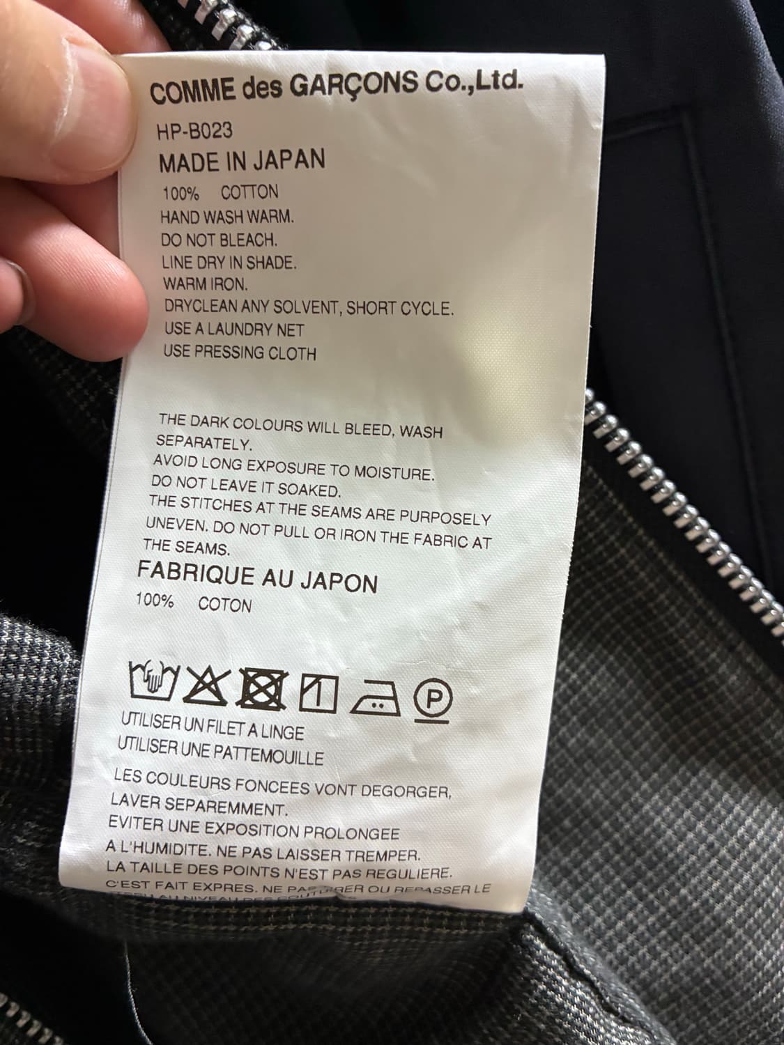 꼼데가르송 옴므 셔츠 집업 상품이미지5
