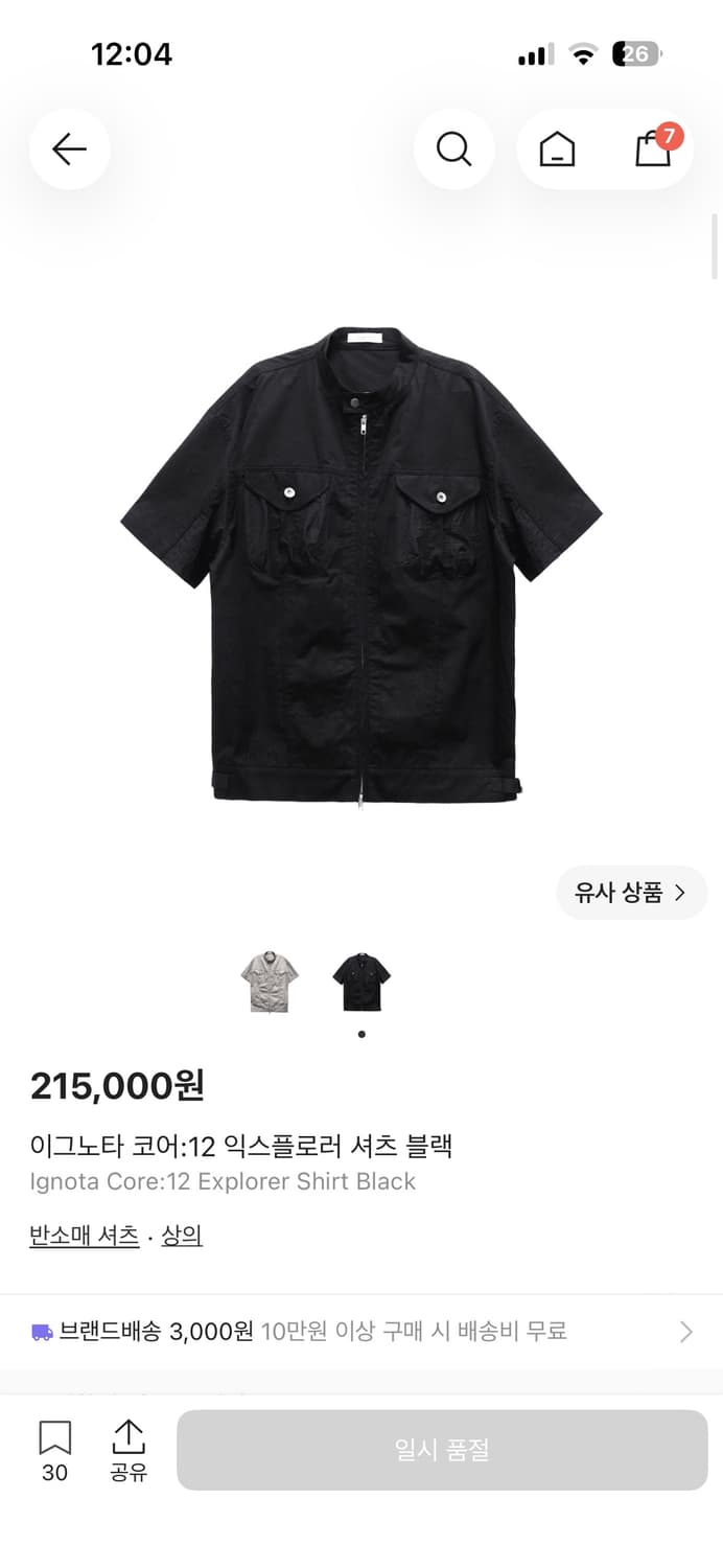 (구매,L) 이그노타 코어 12 익스플로러 셔츠 블랙 상품이미지1