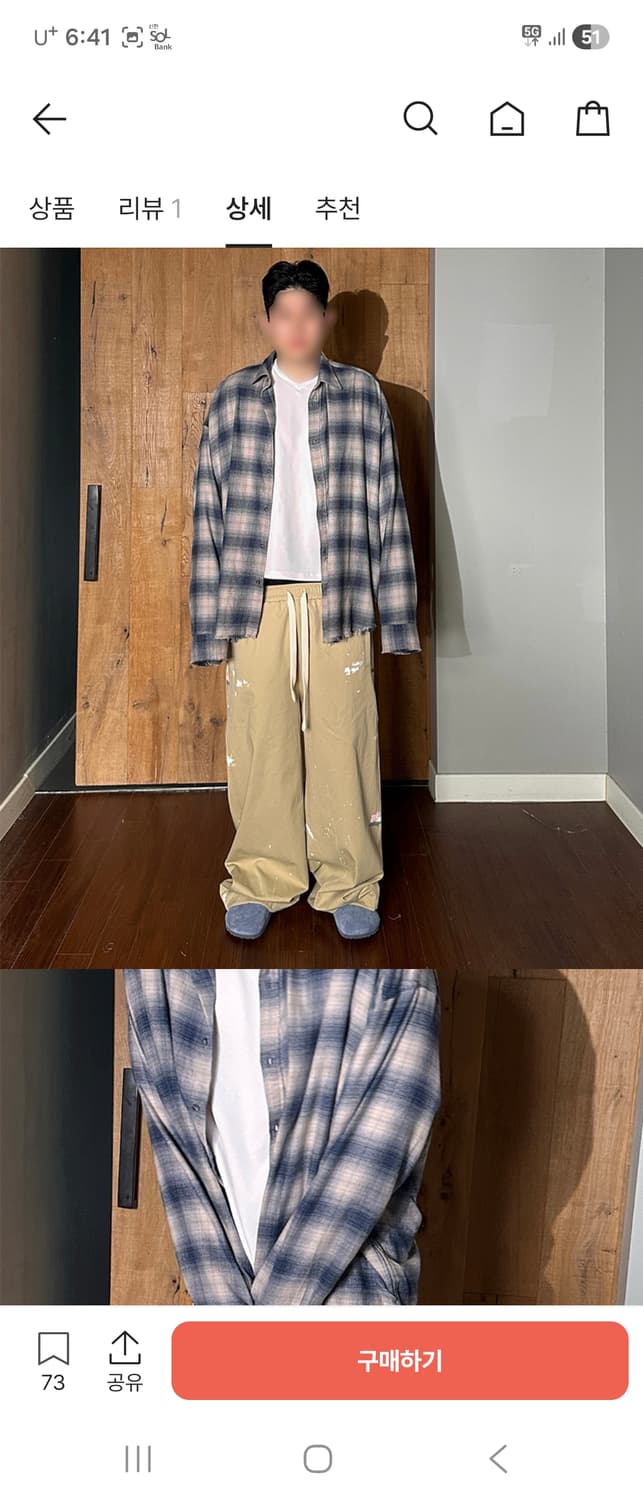 논노드 페인티드 파자마 치노 팬츠 2사이즈 상품이미지2