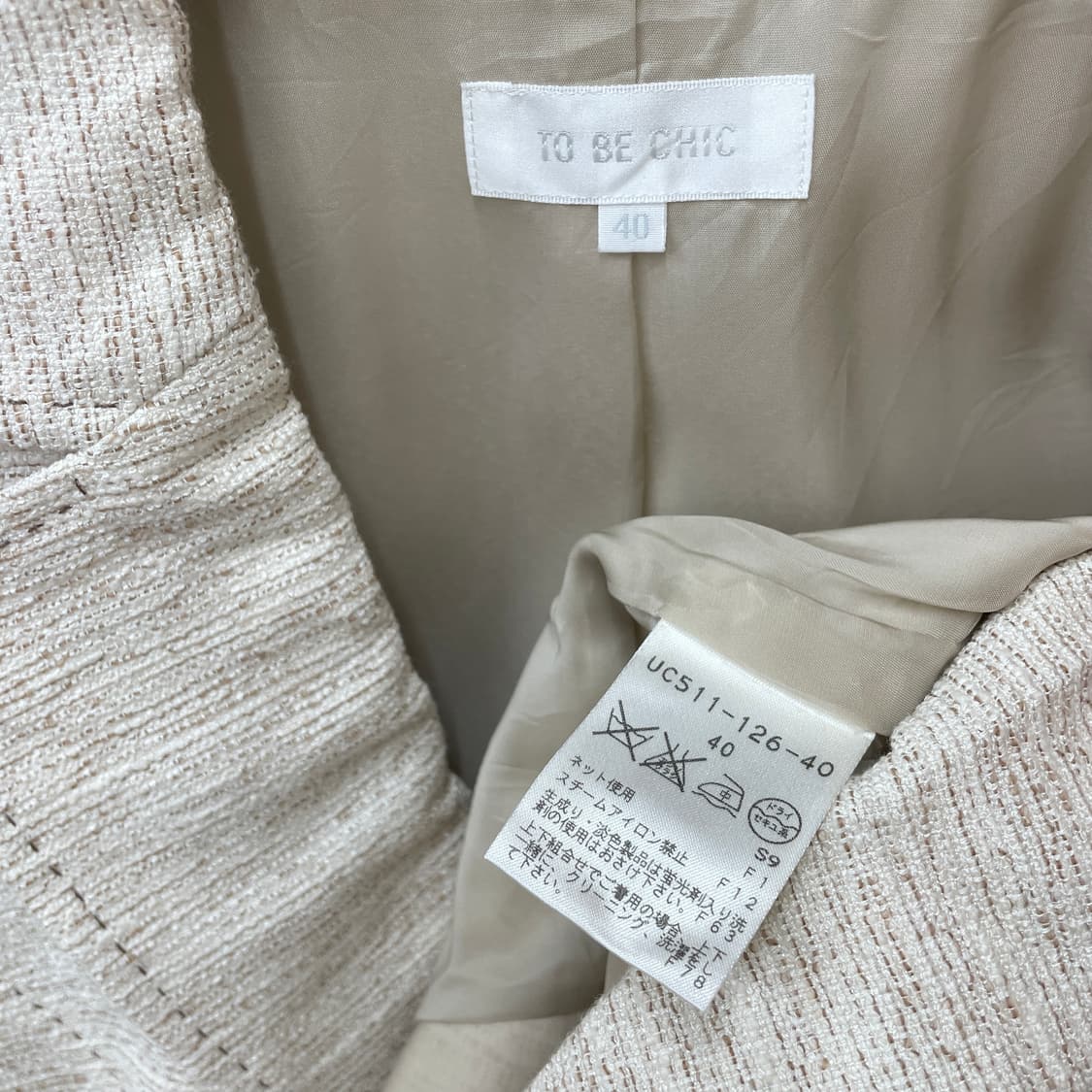 To be chic 트위드 자켓 상품이미지6