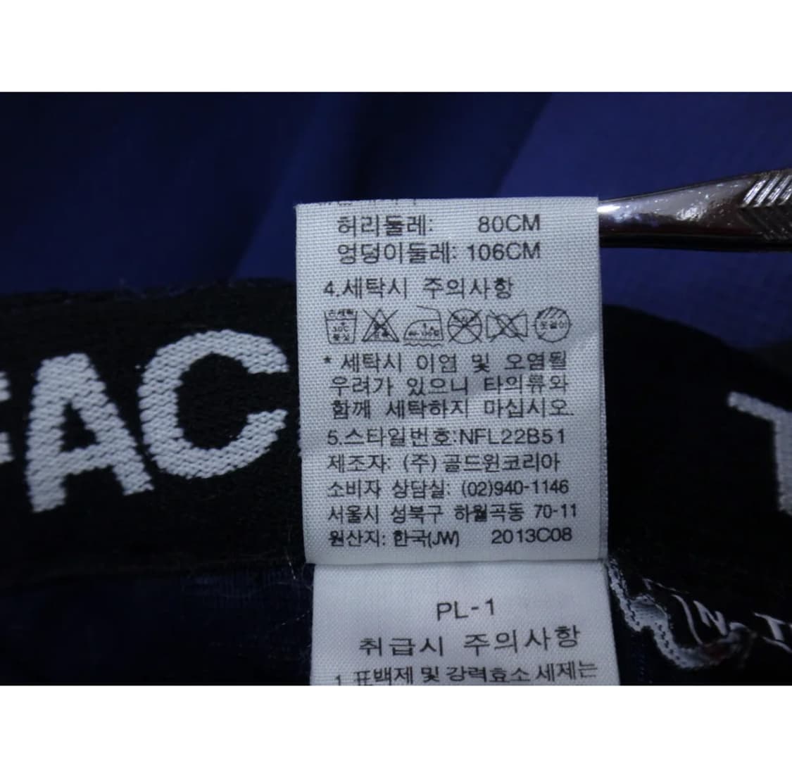 (36인치) 노스페이스 서밋 쉘러 아웃도어 춘하 팬츠 상품이미지10
