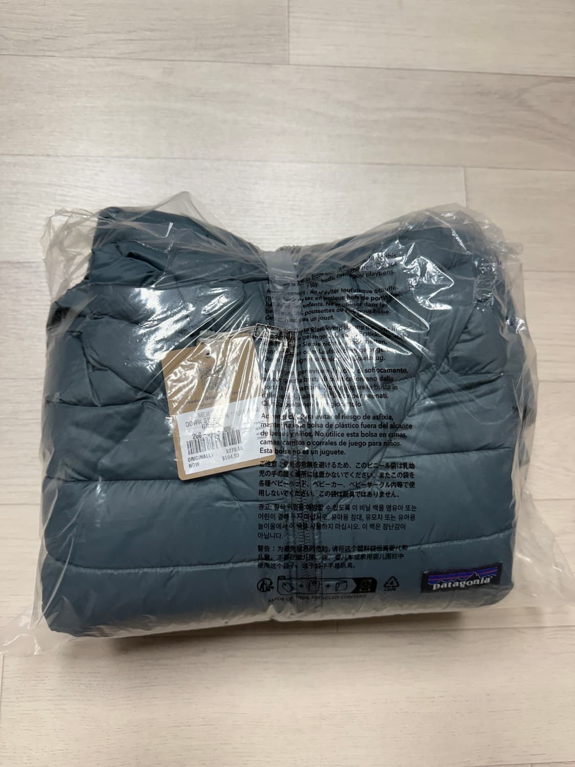 파타고니아 다운스웨터, 누보 그린, 라지 사이즈, 새제품 상품이미지6