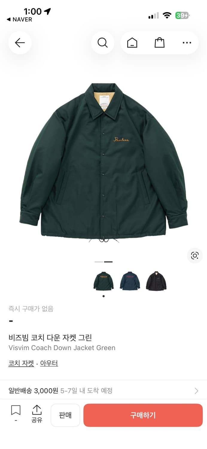 비즈빔 코치다운자켓 그린컬러 24aw 3size 상품이미지1