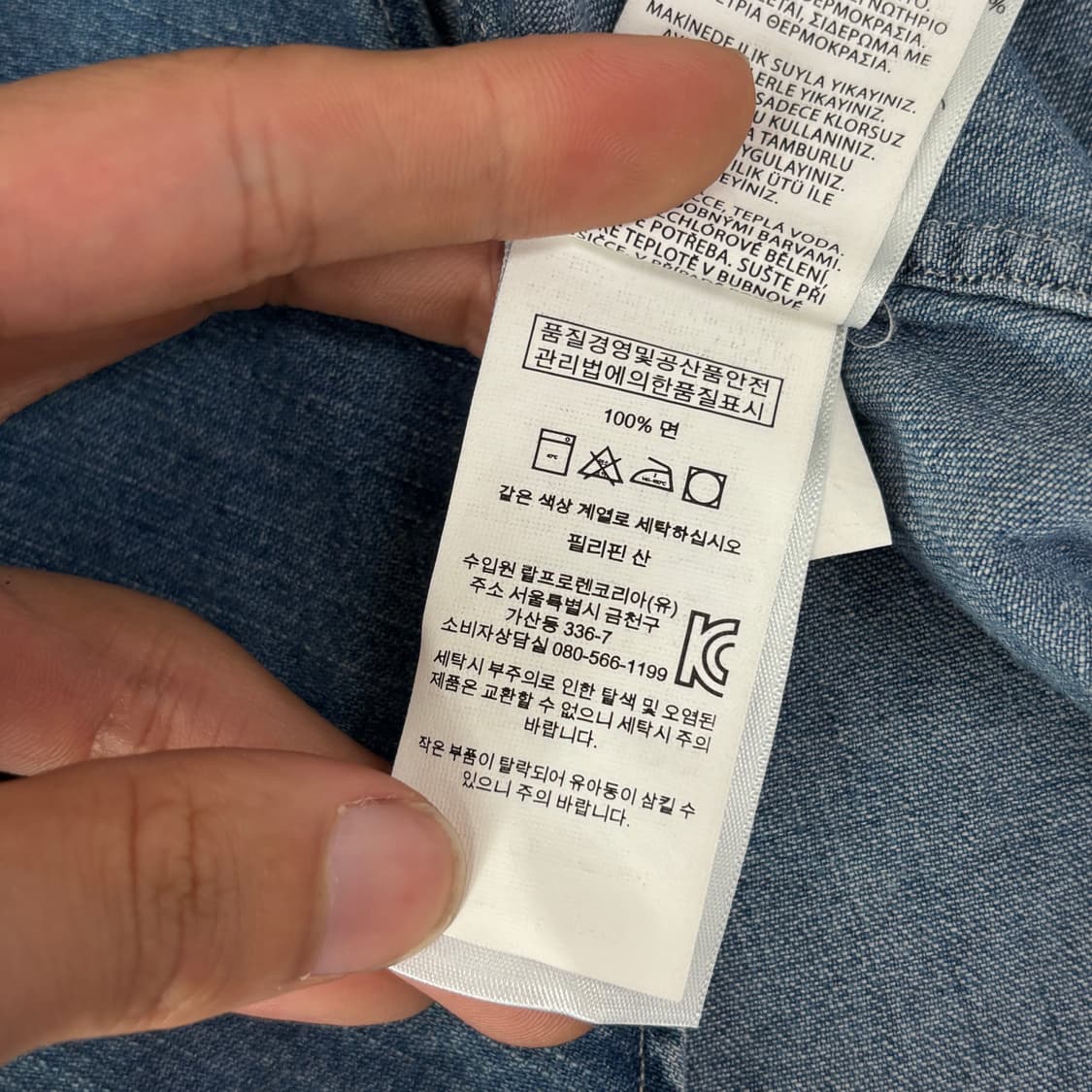 폴로 데님 셔츠  상품이미지8