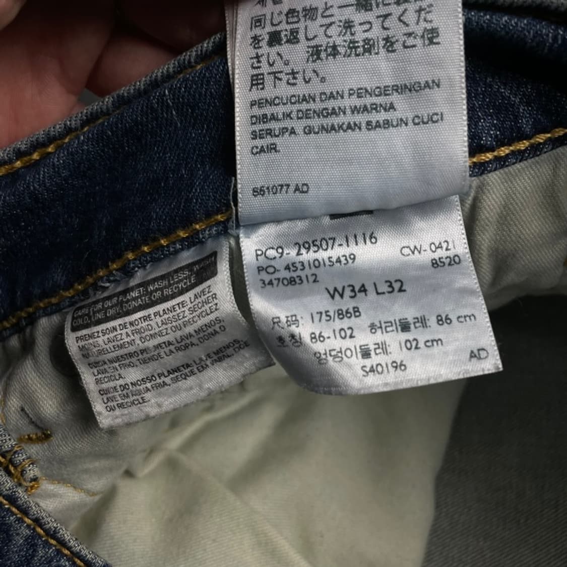 34 리바이스 502 청바지  상품이미지3