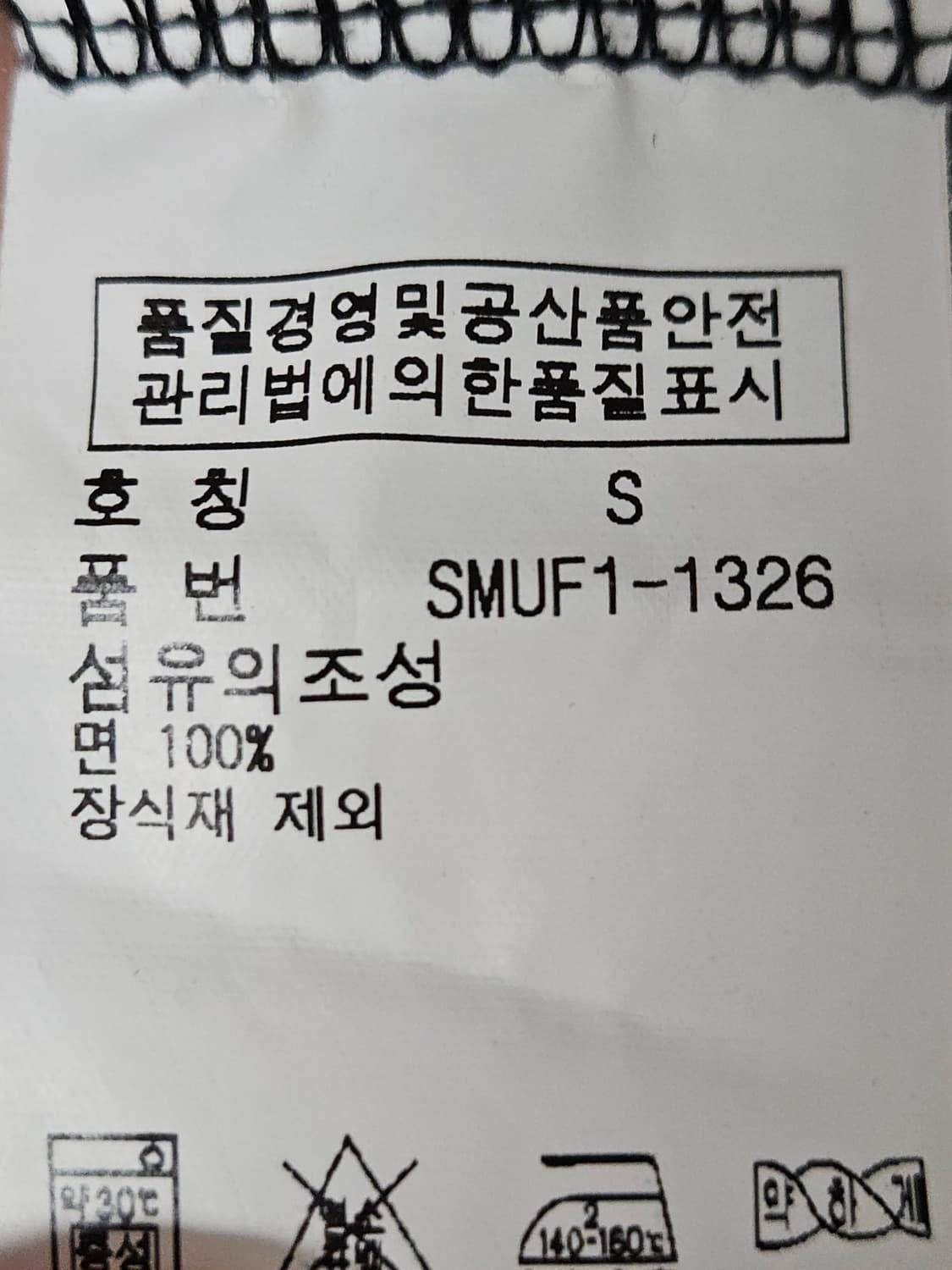 폴로 랄프로렌 빅포니 긴팔 카라티 롱슬리브 럭비셔츠 S (매장정품) 상품이미지4