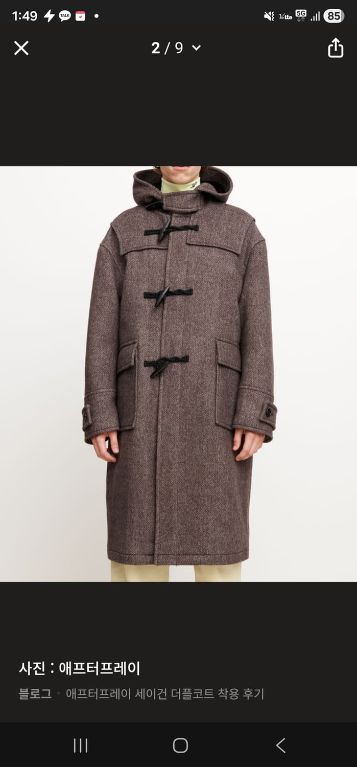 [L] 애프터프레이 새이건 더플코트 상품이미지2