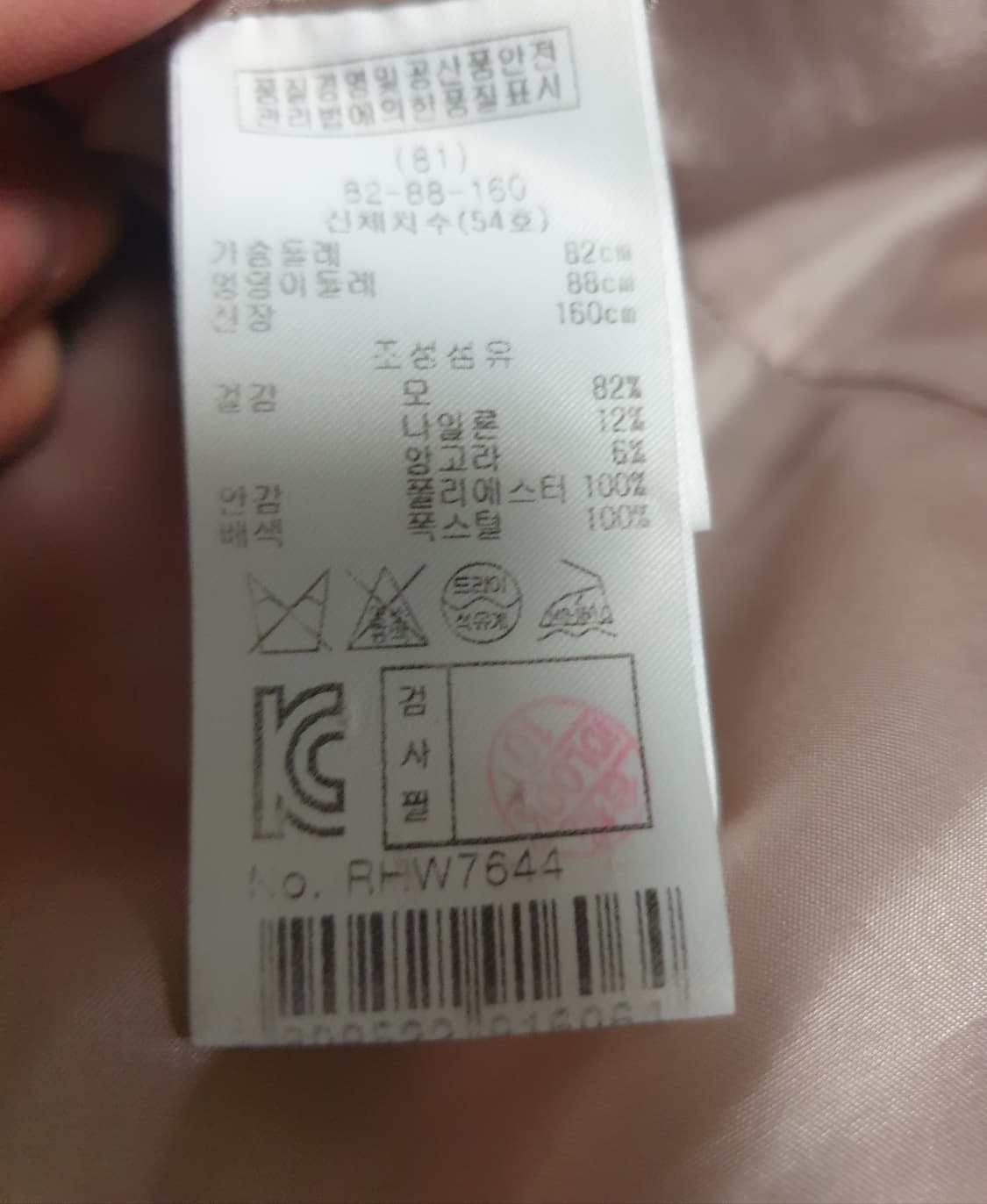 레니본 폭스털 앙고라 코트 아이보리 (F) 상품이미지3