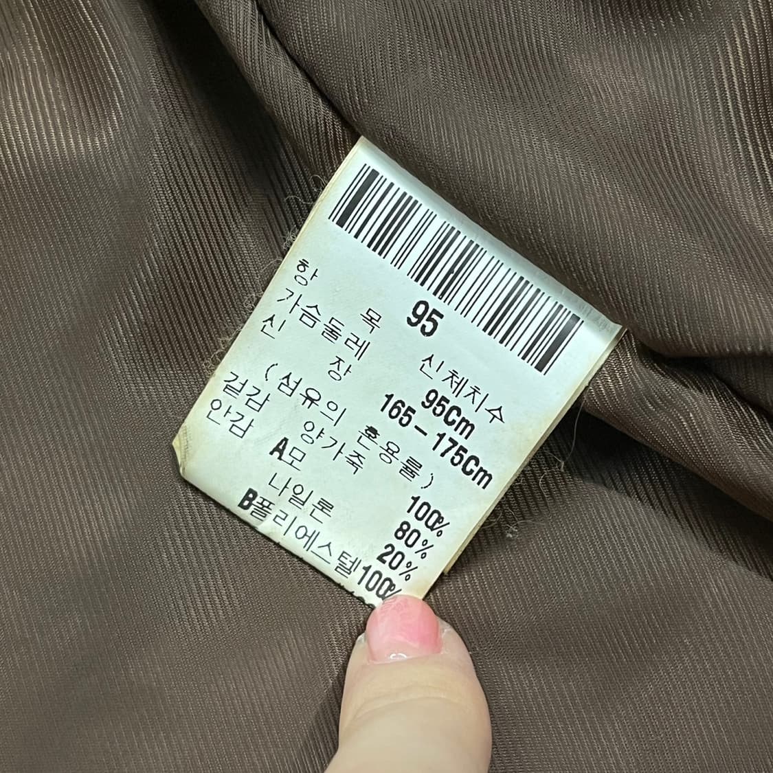 [정품/95] 입생로랑 빈티지 양가죽 자켓 b17 상품이미지9