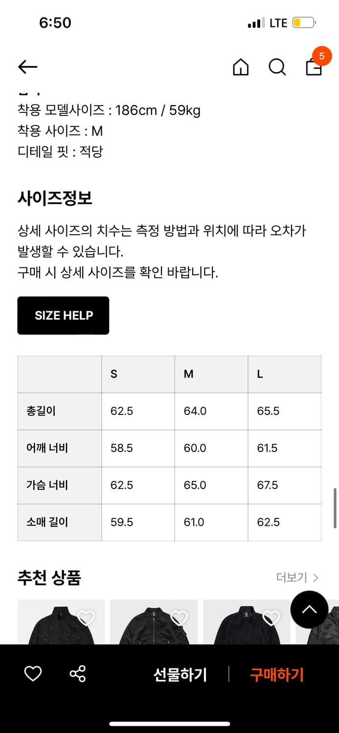 언어펙티드 블루종 상품이미지6