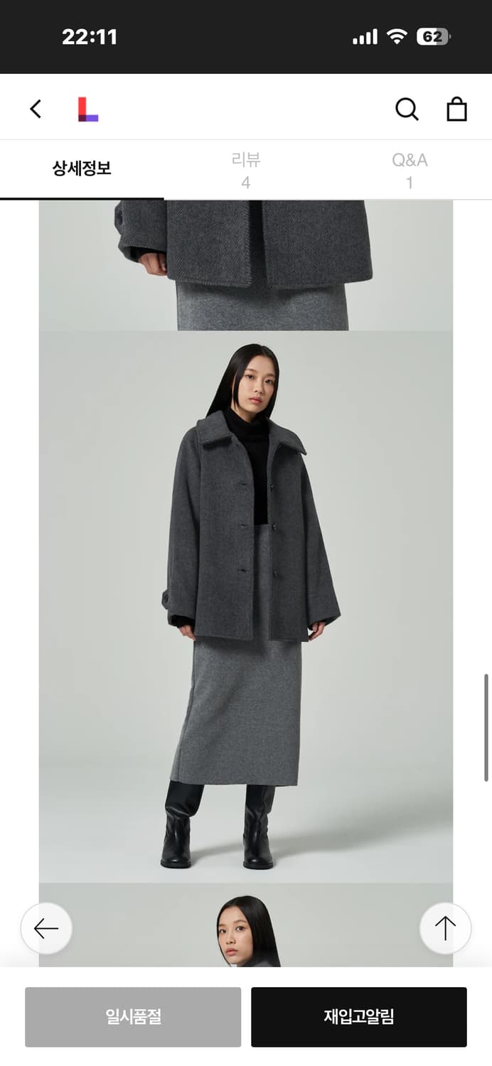 에잇세컨즈 알파카 헤링본 하프 코트 / 에잇세컨즈 코트 / 에잇세컨즈 상품이미지1