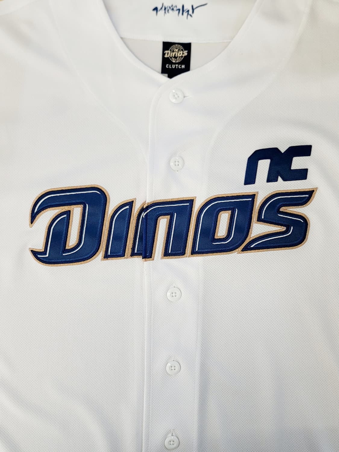 [95.M] NC다이노스 홈 져지(유니폼) 판매(M2) 상품이미지6