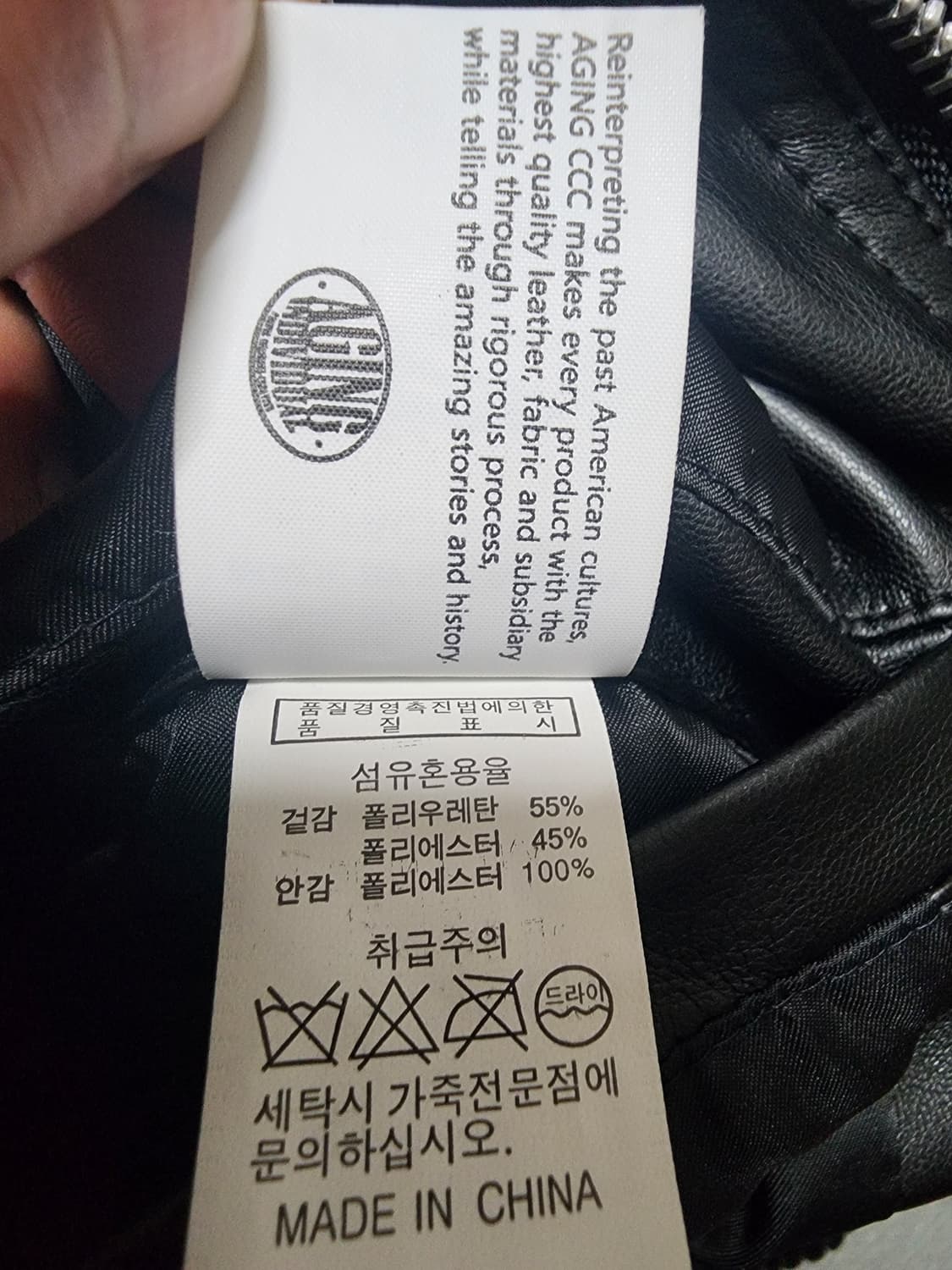 에이징CCC MA-1 비건레더(합성피혁) 자켓 상품이미지7