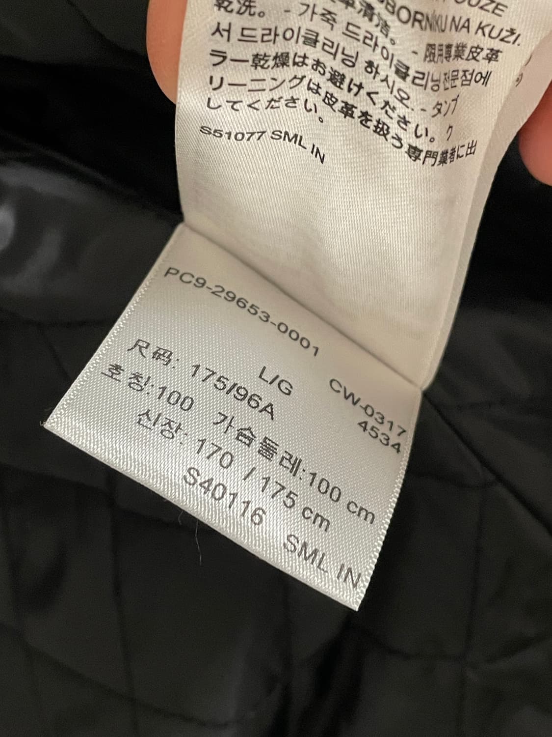 리바이스 다코타 가죽자켓 봄버 L  상품이미지9