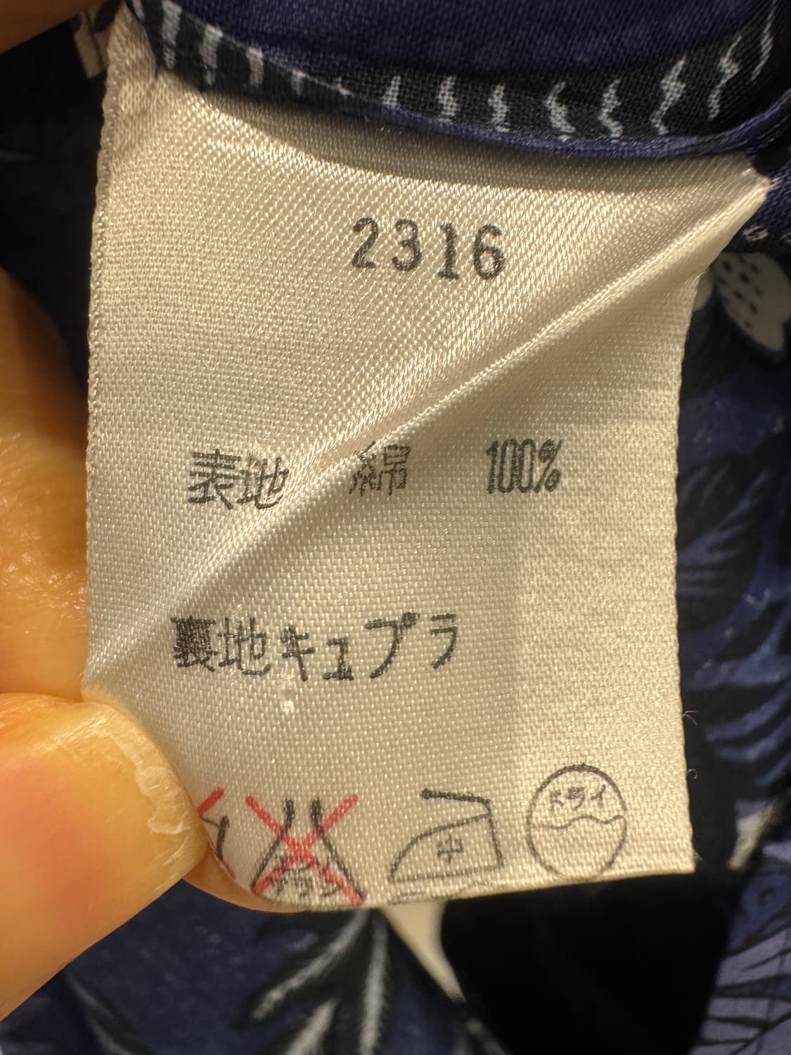 japan vintage 패턴 썸머 면JK 상품이미지6