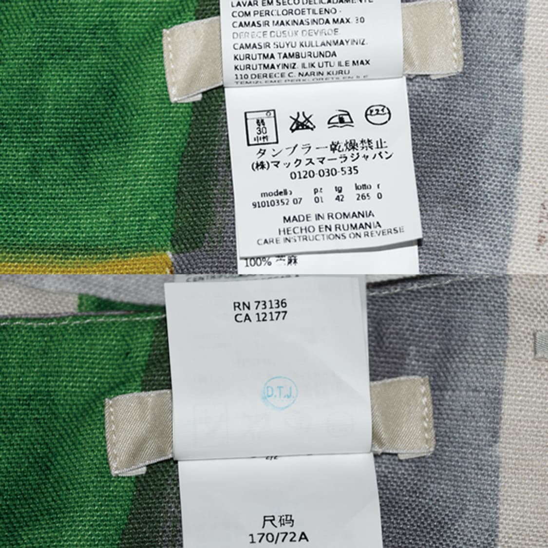 'S Max Mara 패턴 스커트 상품이미지10