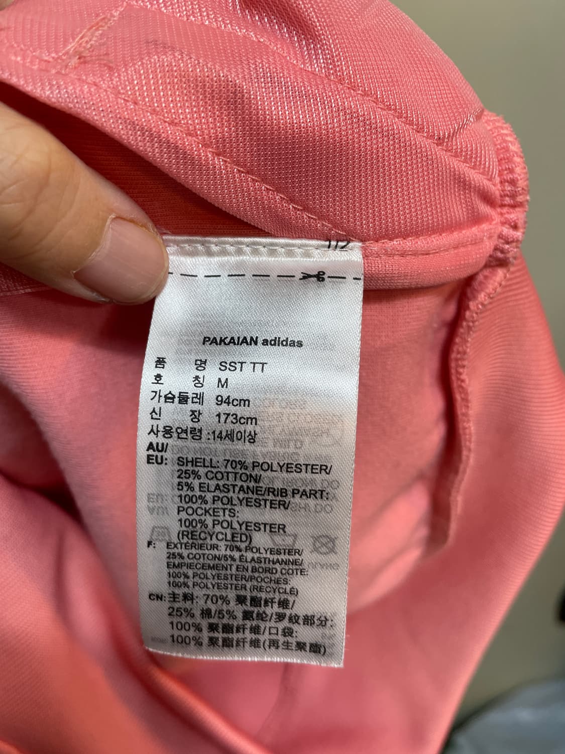 아디다스 져지 베이비핑크 상품이미지8