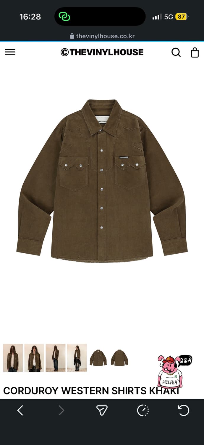 Thevinylhouse shirt 상품이미지1