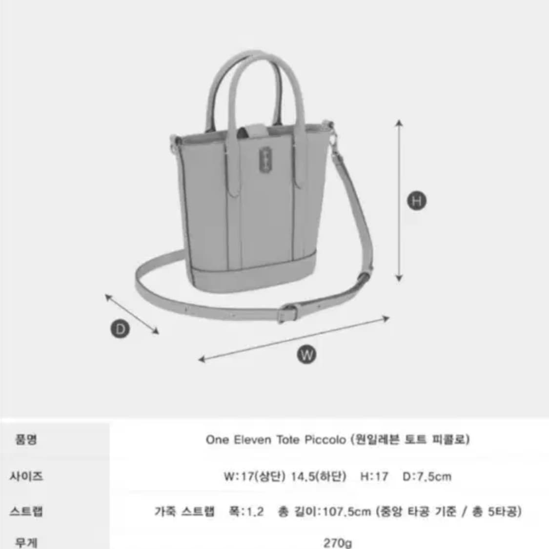 분크 원일레븐 피콜로 토트백 레몬옐로우 노란색 가죽 가방 크로스백 핸드백 상품이미지9
