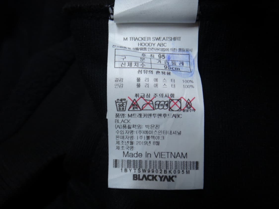 (M/95) 블랙야크 남성 M트래커 맨투맨 후드 ABC 상품이미지9