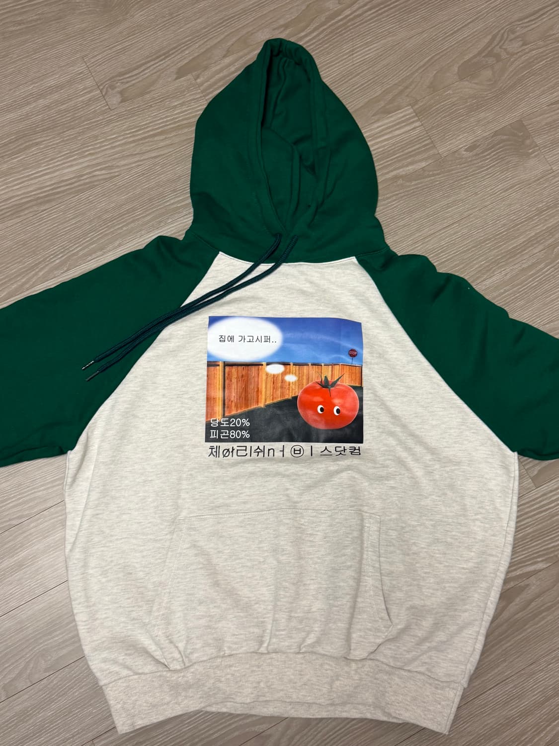 집에가고싶어 후드티(체어리쉬 정가 45900) 상품이미지1