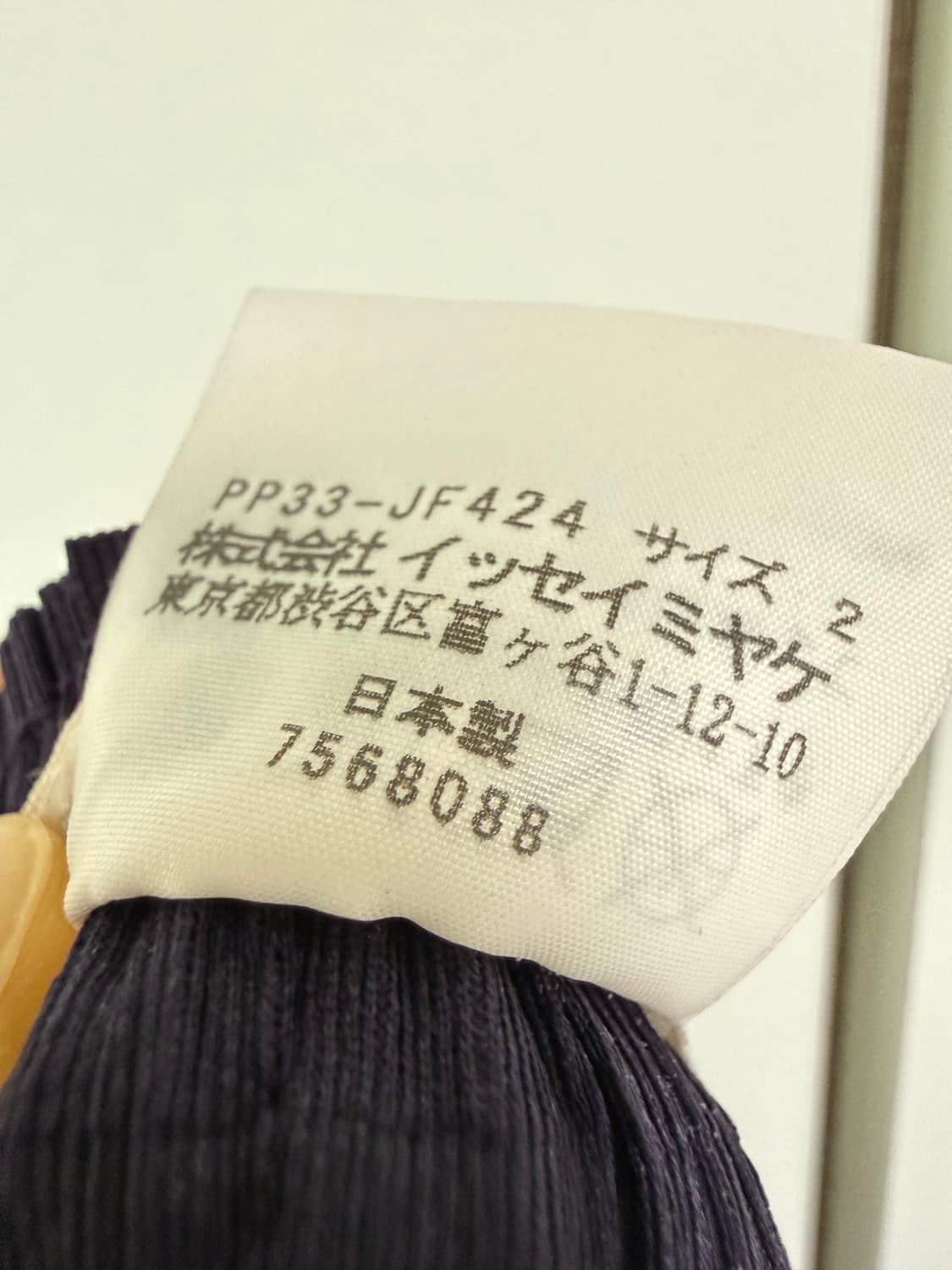 플리츠플리즈 팬츠 상품이미지5