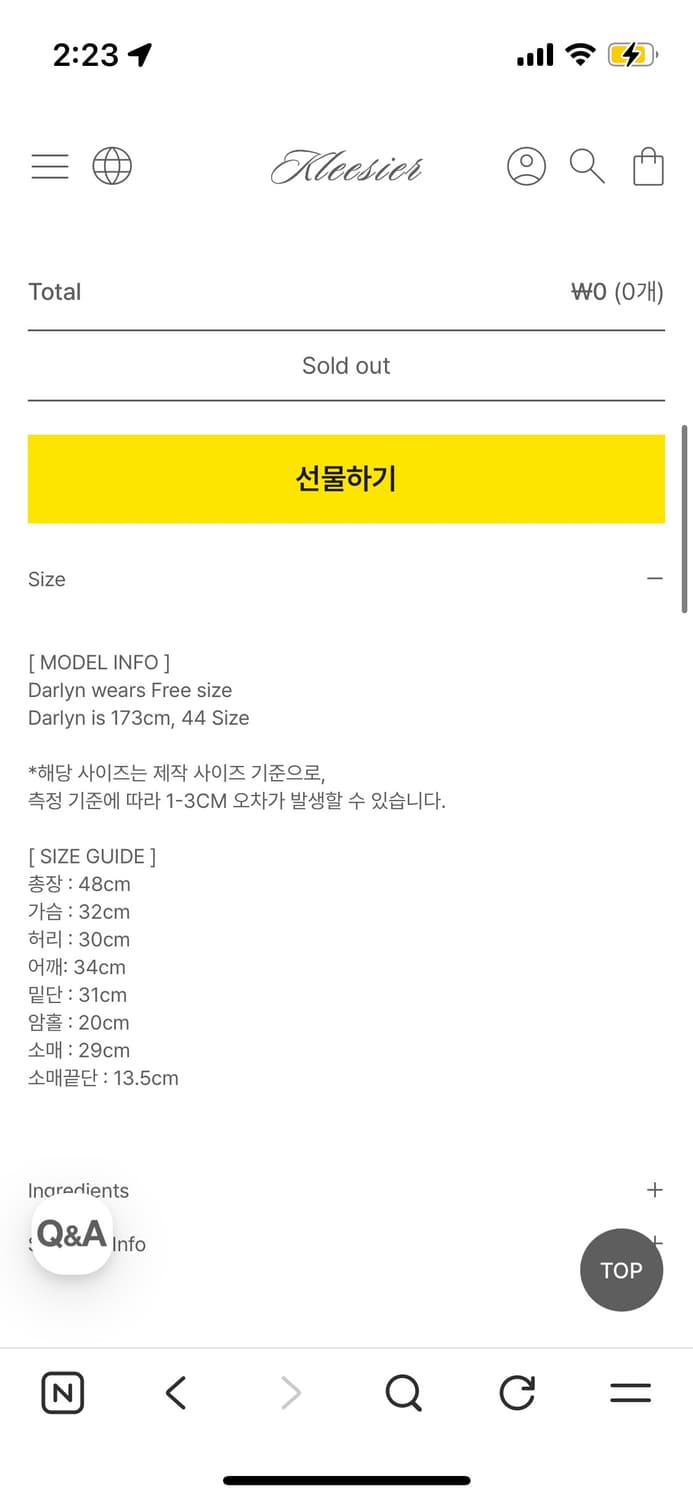 클리시어 소프트 블러쉬 셔링탑 핑크 상품이미지2