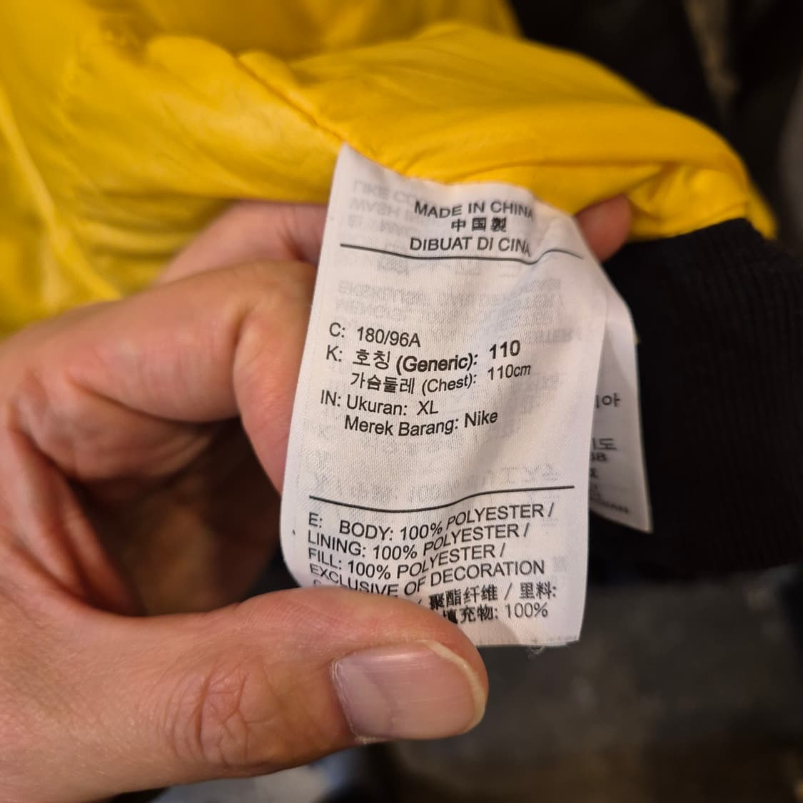 XL(착샷잇음) 나이키 조던 블랙 블루종자켓  상품이미지6