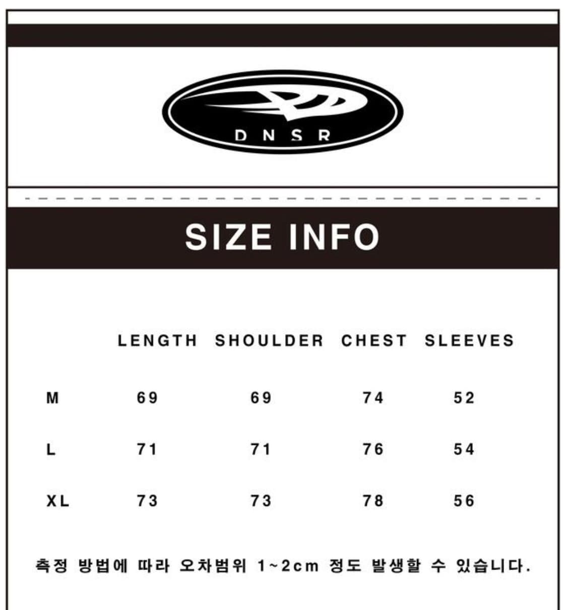 DNSR 킹덤 오버핏 후드티 상품이미지4