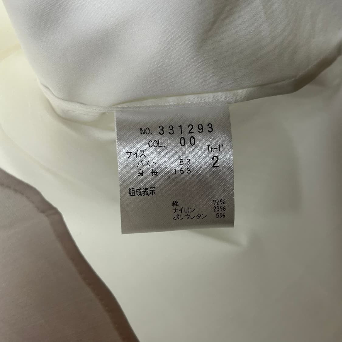 [theory] 띠어리 미니멀 화이트 셔츠 상품이미지6