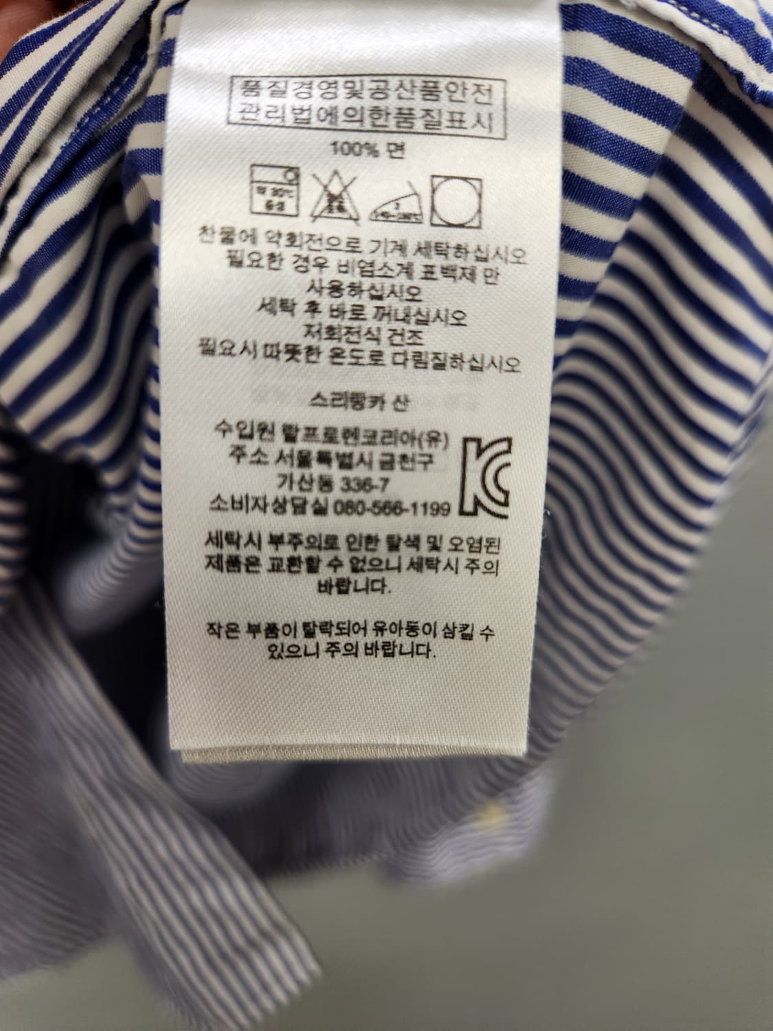 폴로 랄프로렌 스트라이프 긴팔 셔츠 상품이미지9