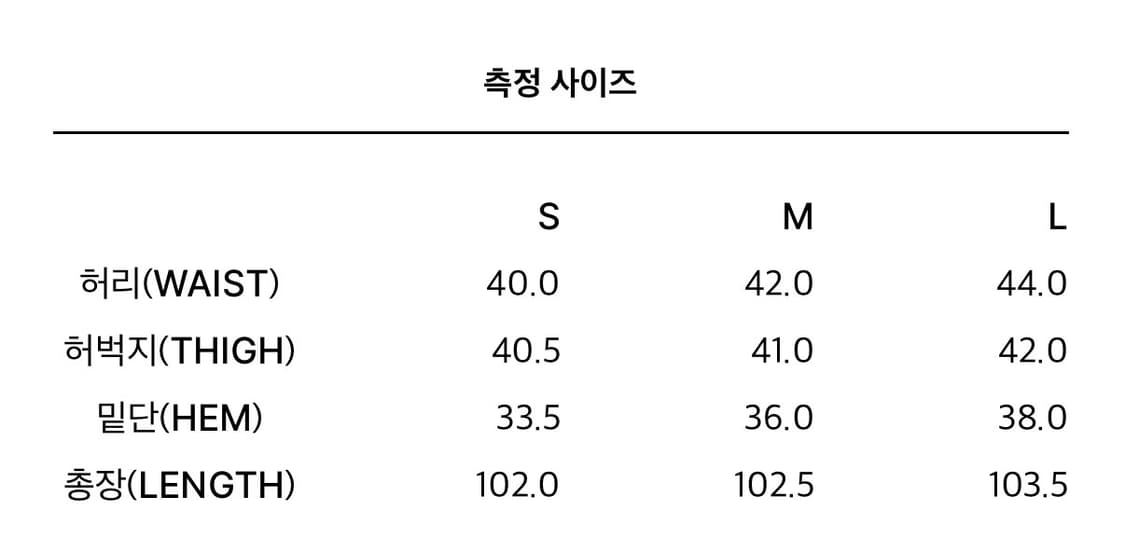 [KOIN SEOUL X SURGERY] ORBIT BUTTON PANT 상품이미지4